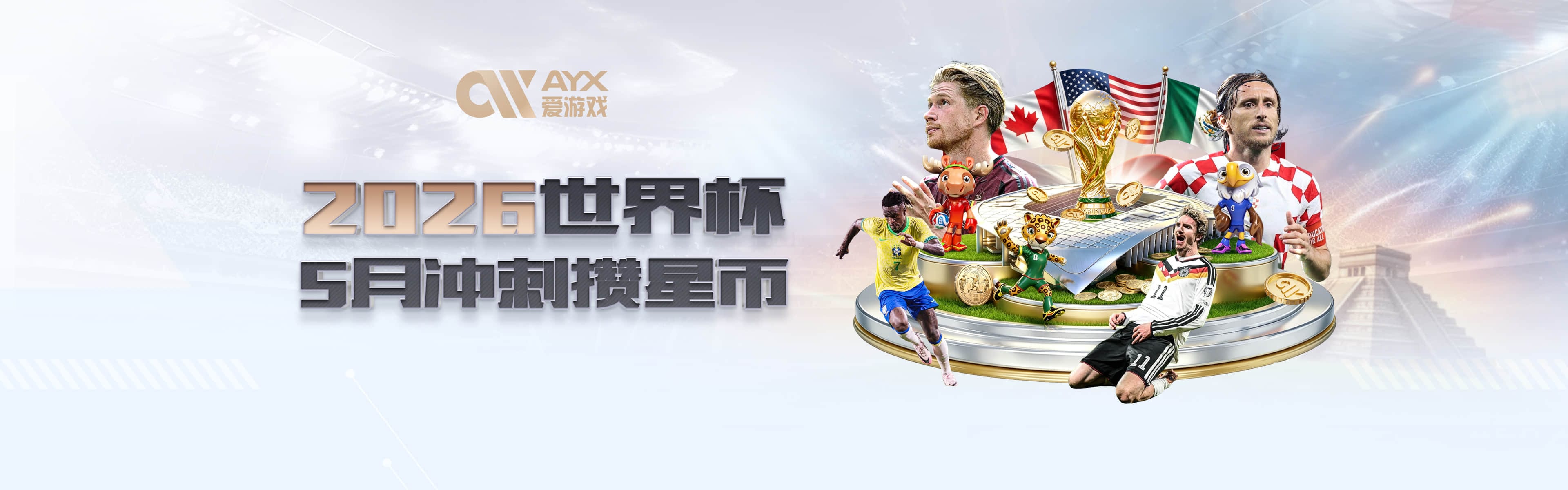 美记：NBA将处罚快船 但伦纳德交易会获准完成